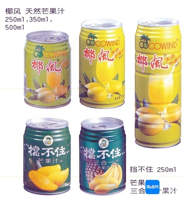 瓊式飲料進(jìn)化史 一口清涼消酷暑，手機(jī)軟硬件開(kāi)發(fā)與銷售